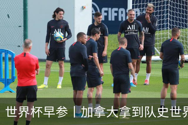 世界杯早参丨加拿大拿到队史世界杯首个积分 开幕式表演翻车大力神杯瘪了 加纳一球员涉嫌强奸被拒绝入境无缘首战