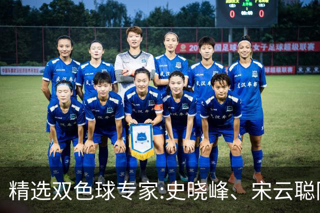 精选双色球专家:史晓峰、宋云聪同中头奖各揽1142万