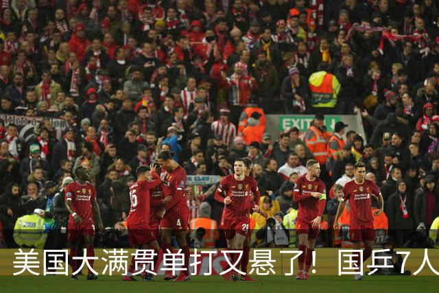 美国大满贯单打又悬了！国乒7人仅剩王楚钦，林诗栋温瑞博负于大登
